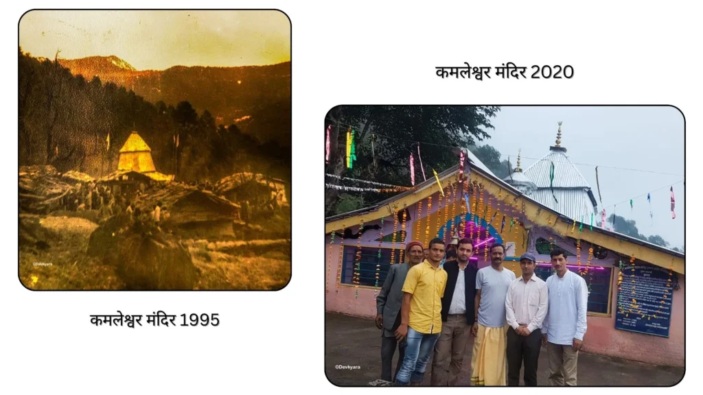 Temple Timeline